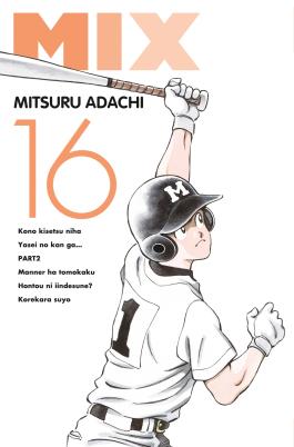 Couverture du manga Mix tome 16 de Mitsuru Adachi - Editions Delcourt