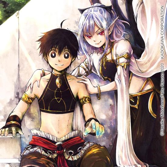 Takuto Ira et Ato