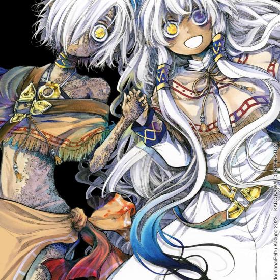 Carria et Mealia