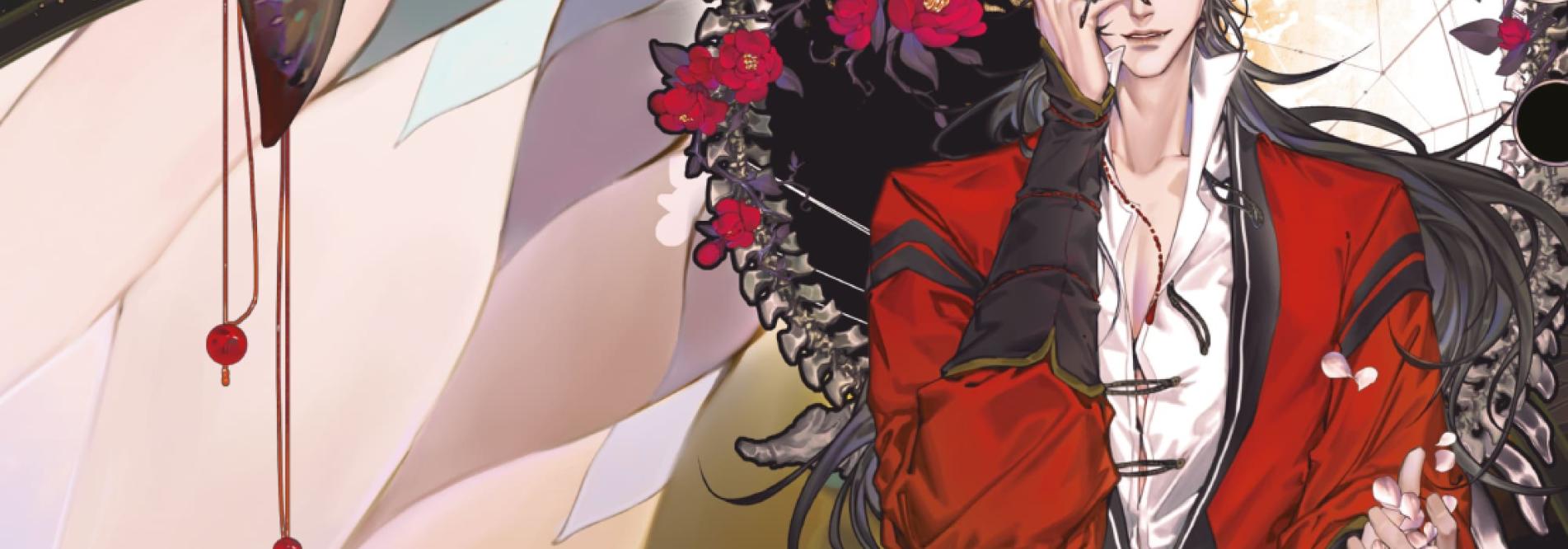 Heaven official's blessing T2
