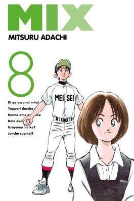 Couverture du Manga Mix T08 de Mitsuru adachi - Editions Delcourt