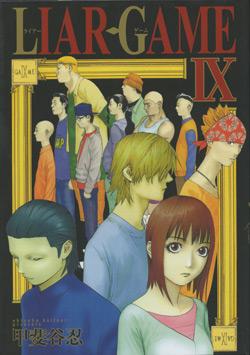 Couverture du Manga Liar Game T09 de Shinobu kaitani - Editions Delcourt