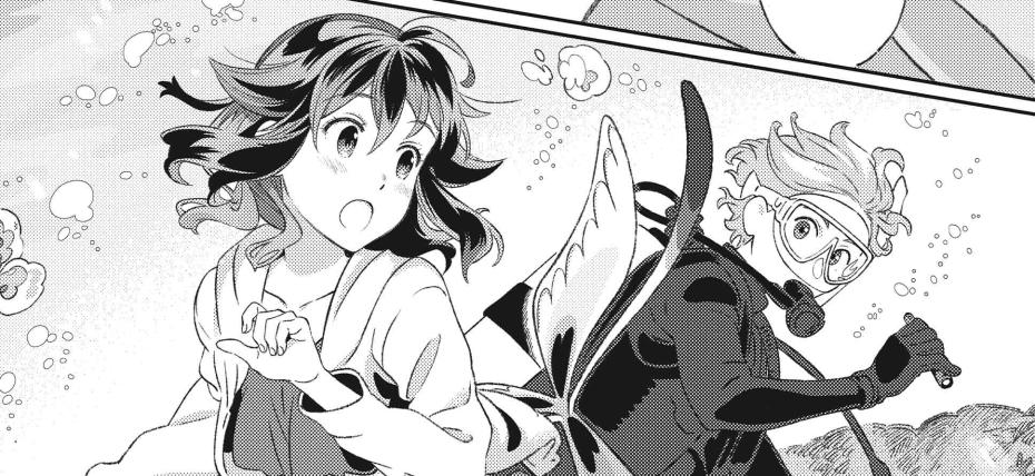 Manga été Le jardin des illusions