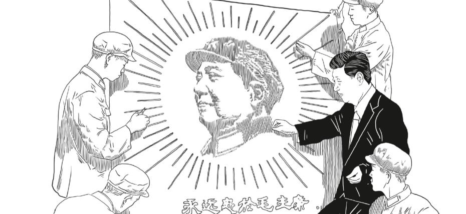 xi jinping citation