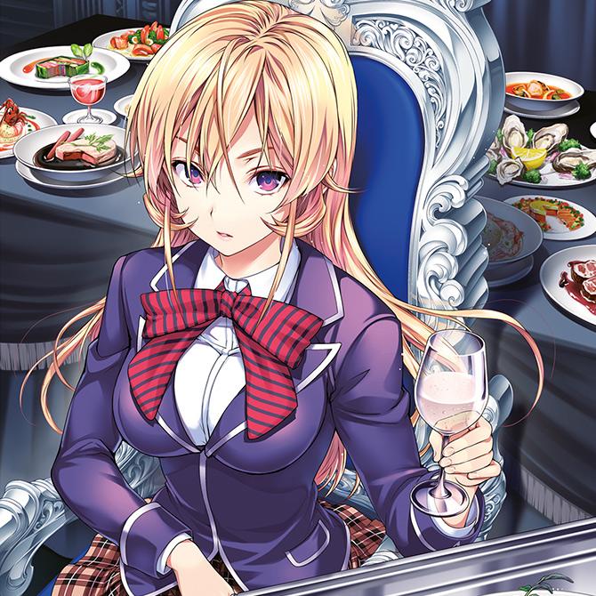 Erina Nakiri 