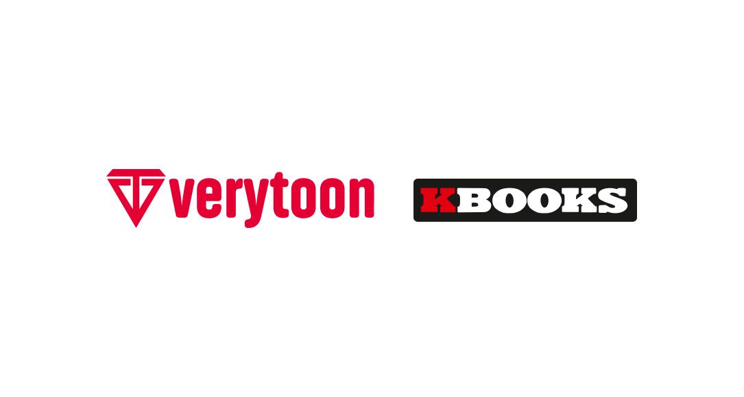 JE Kbooks Verytoon